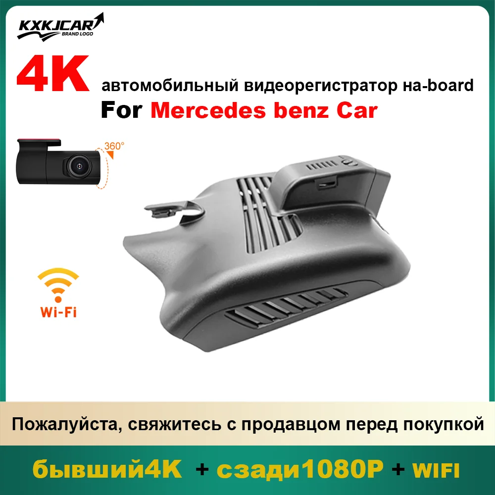 

Customized OEM plug and play For Mercedes Benz C Class C300 GLC 220d x253 C260 w205