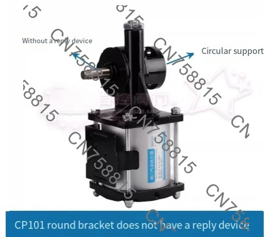 CP101 Pneumatic Actuator, Dust/Powder/Cement/Water Butterfly Valve Pneumatic Head, Mixing Station