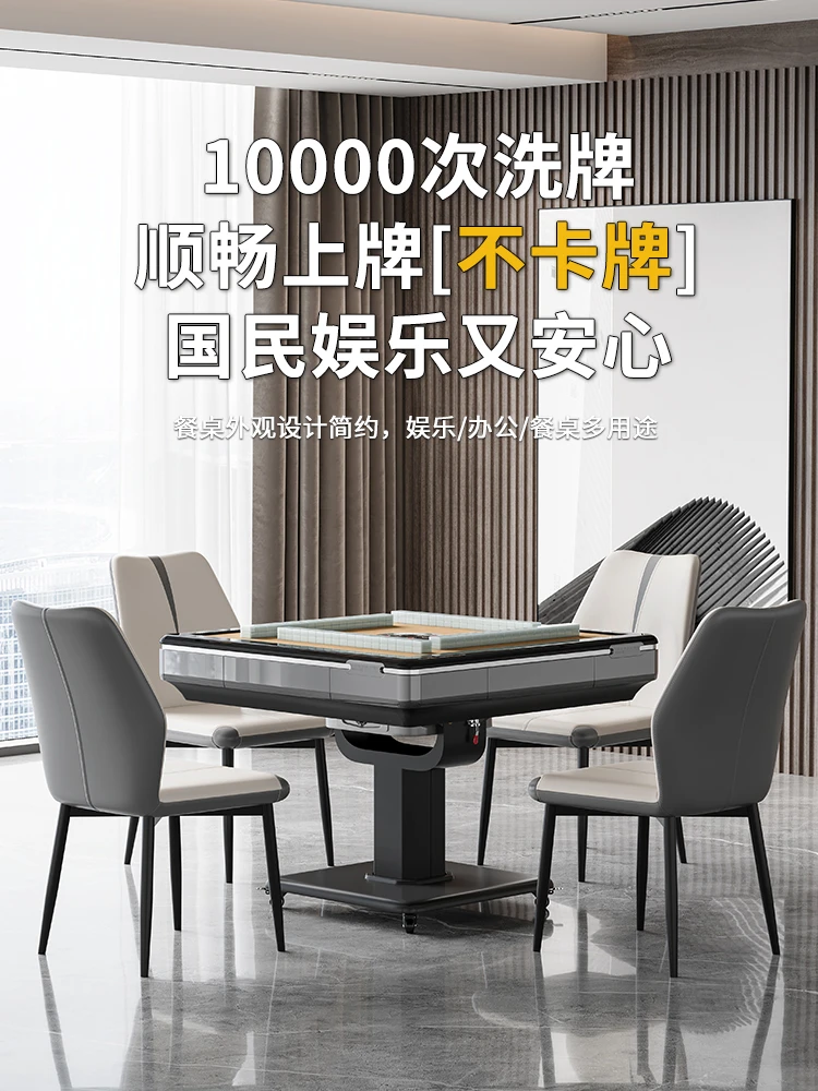 

Mahjong Machine Fully Automatic Household Roller Coaster Dining Table Dual Purpose Electric Folding Bass Mahjong Table Household