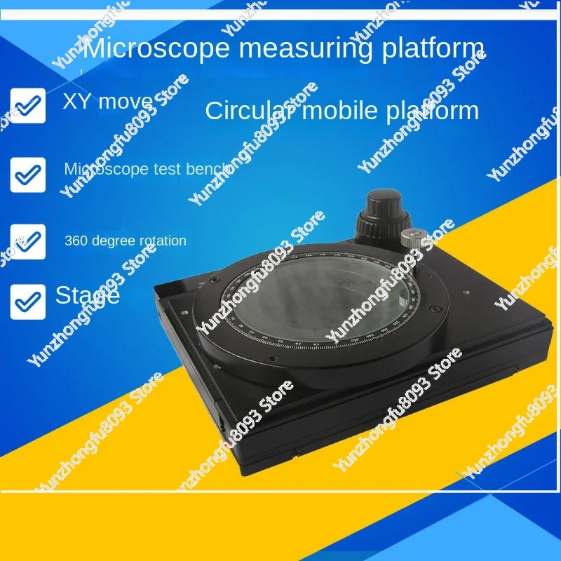 Horizontal XY-axis adjustable stage, rotating platform for disc microscope