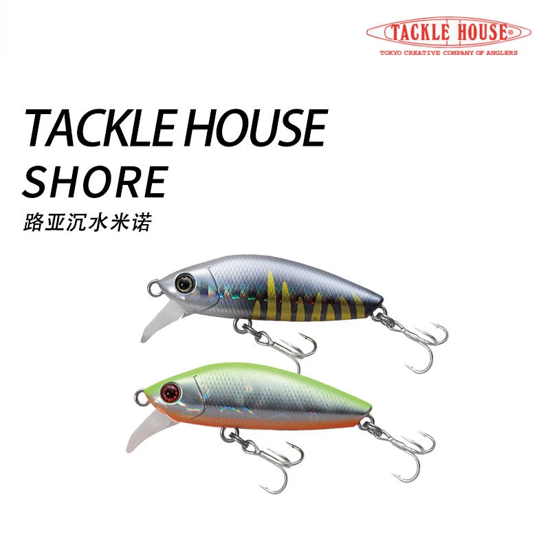 

TACKLE HOUSE SHORESS STM44/4.8G STREAM SUBMERGED MINOLUA BAIT FALSE HAULD