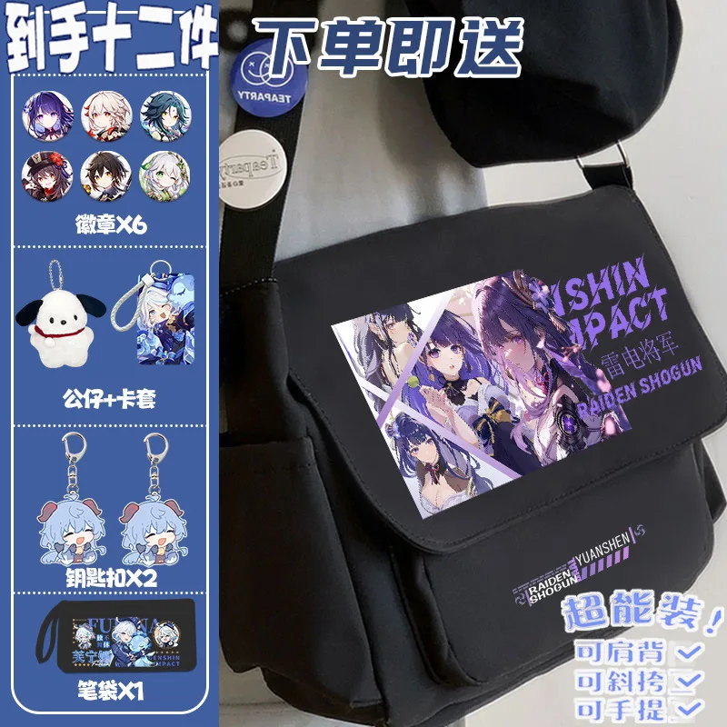 

Genshin Impact Crossbody Handbag Wandering Canvas Unisex Tutoring Anime Shoulder Bag