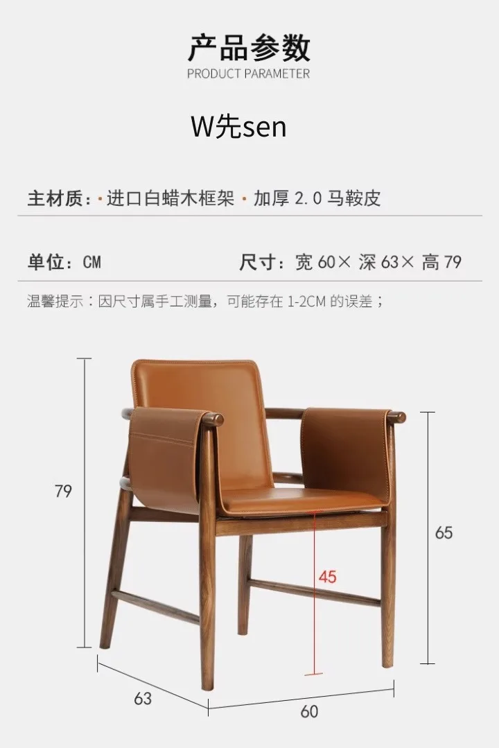 Ash wood solid wood dining chair