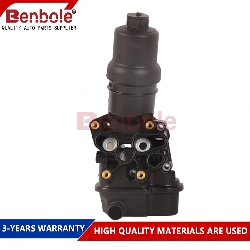 

06F115397E 06F115397F 06F115397H 06F115397J Корпус масляного фильтра двигателя для AUDI A4 B7 2004-2009, A6 C6 2005-2011, A3 TT 2005-2015 2.0T