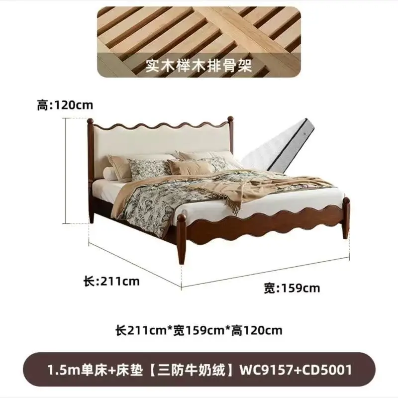 

French cream style retro medium and ancient style bed 1.8 meters ripple bed small apartment full double Nordic ash wood solid