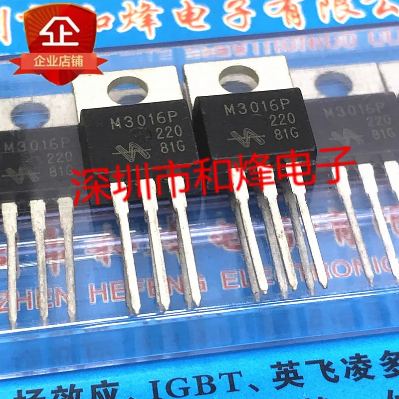 20PCS/LOT M3016P QM3016PTO-220 30V 120A    Datasheet - Electronic Component for Professional Use