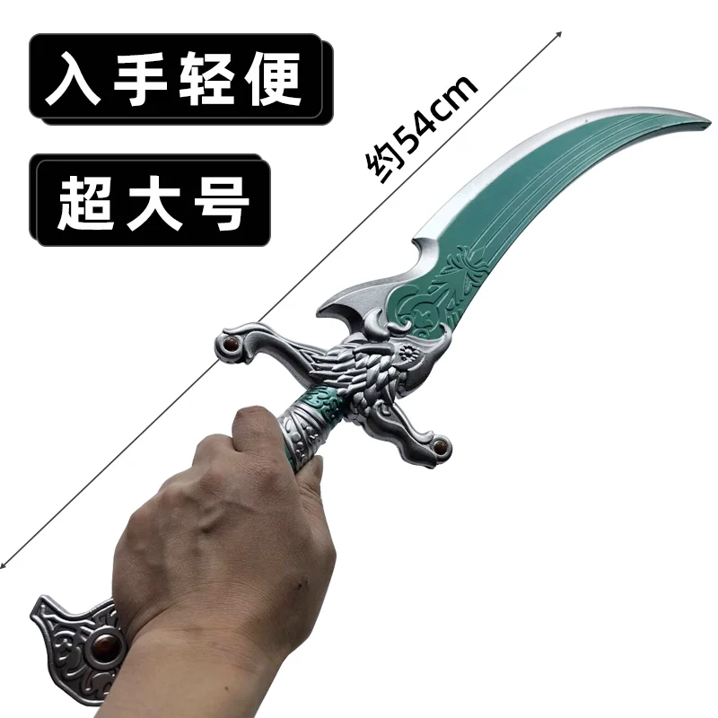 1:1 Cosplay Game Naraka Bladepoint Dolk Zwaard Battle schemering mes Veiligheid PU Wapens Halloween Rollenspel Model Speelgoed 54 cm