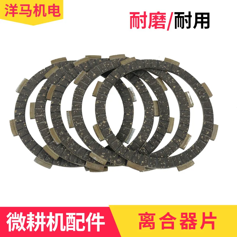 

Полная коллекция аксессуаров для микрозаглушки 178 186 135 192 Диск сцепления фрикционного диска сцепления