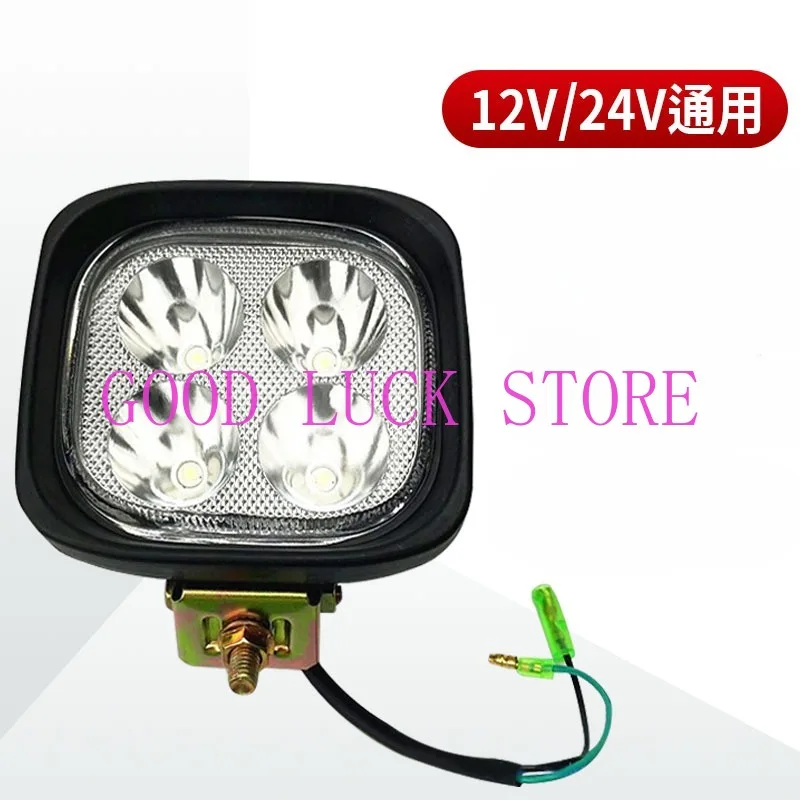 Excavator Parts for kubota Hook Machine for yanmar 20/30/40/50 Headlamp Before The Upper Arm Lamp Working Lamp Led