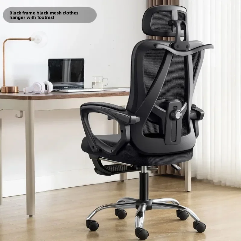 Household Goods Ergonomic Computer Chair Home Sedentary Comfortable Back Chair Student Study Desk Chair Lunch Break Office Chair