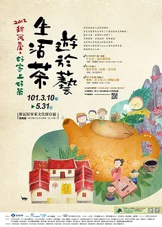 2.2 Inches Mjx 1/16… - image