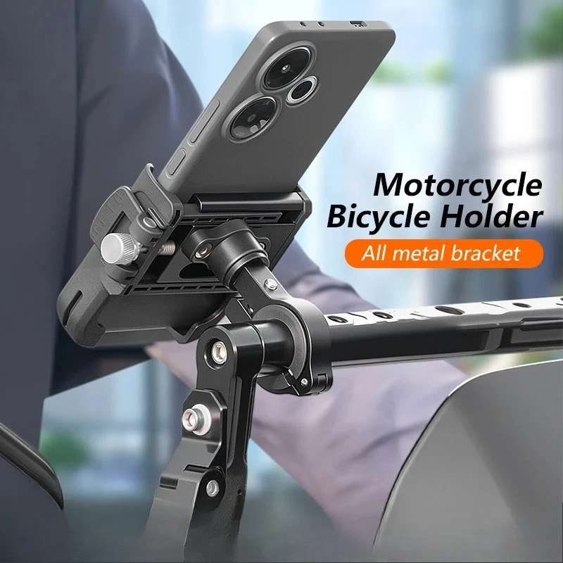

Phone Holder Motorcycle Electric Bicycle Smartphone Adjustable Aluminum Alloy Bracket Five Claws Mechanical Bike Phone Holder