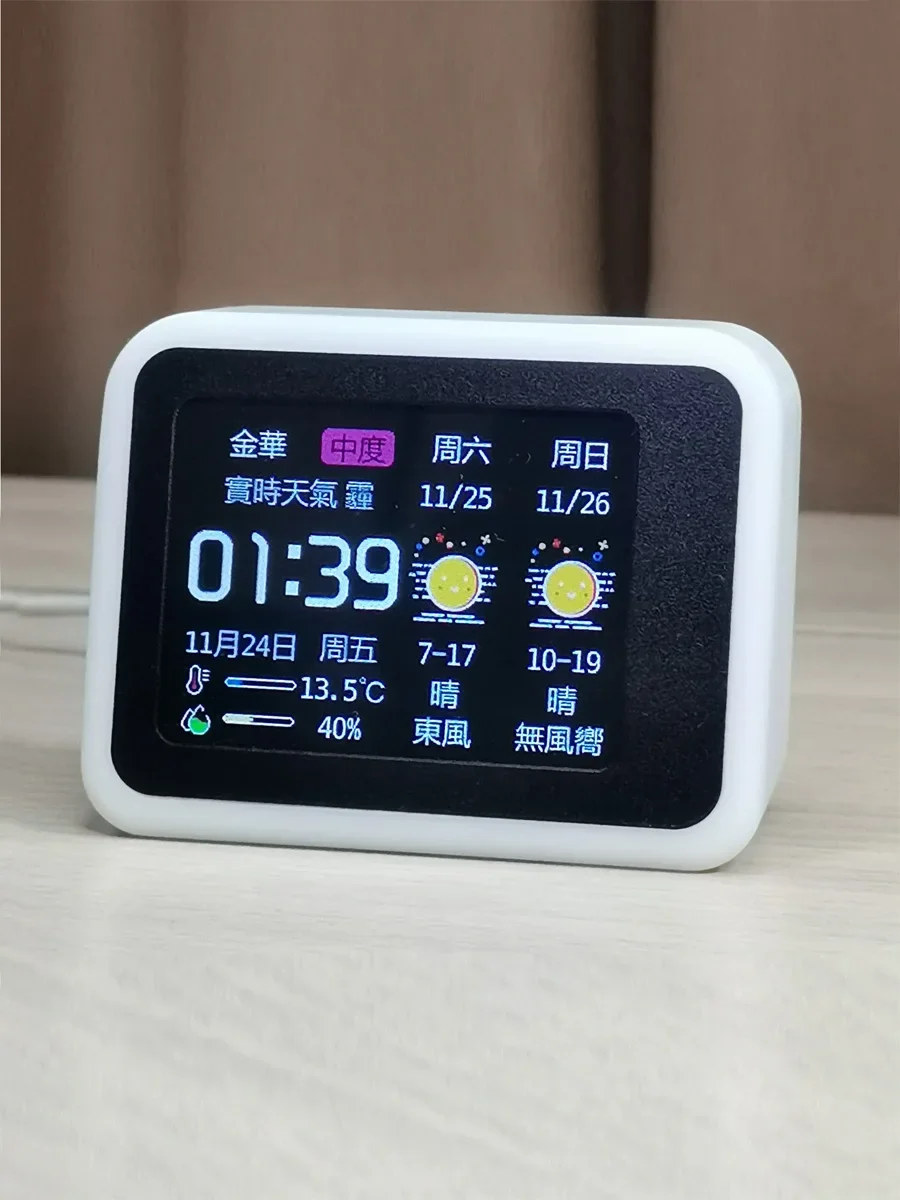 2.8-Inch Screen ESP32 Creative Manual WIFI Accurate Weather Clock Multi-interface Alarm Clock MC1-BASE