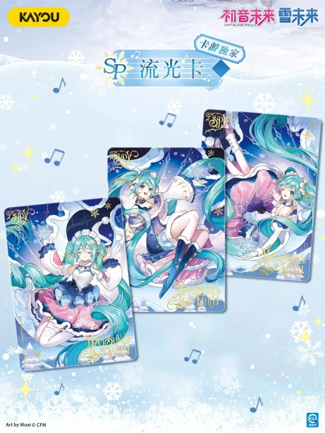 KAYOU Hatsune Miku Carte Set di compleanno Future Sailing Anime Collezione di carte Scatole misteriose Gioco da tavolo Giocattoli Regali di compleanno per bambini