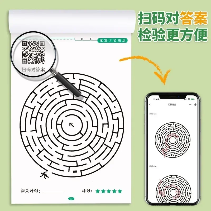 Livro de labirinto para crianças, treinamento de concentração, inteligência, movimento cerebral, jogo de labirinto, brinquedos educativos, novos presentes