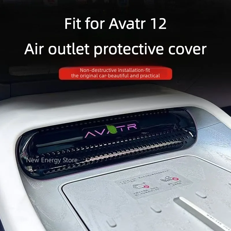 Suitable for Avatr 12 2023-2026 Control Air Outlet Protective Cover And Anti Blocking Cover Modification Accessories