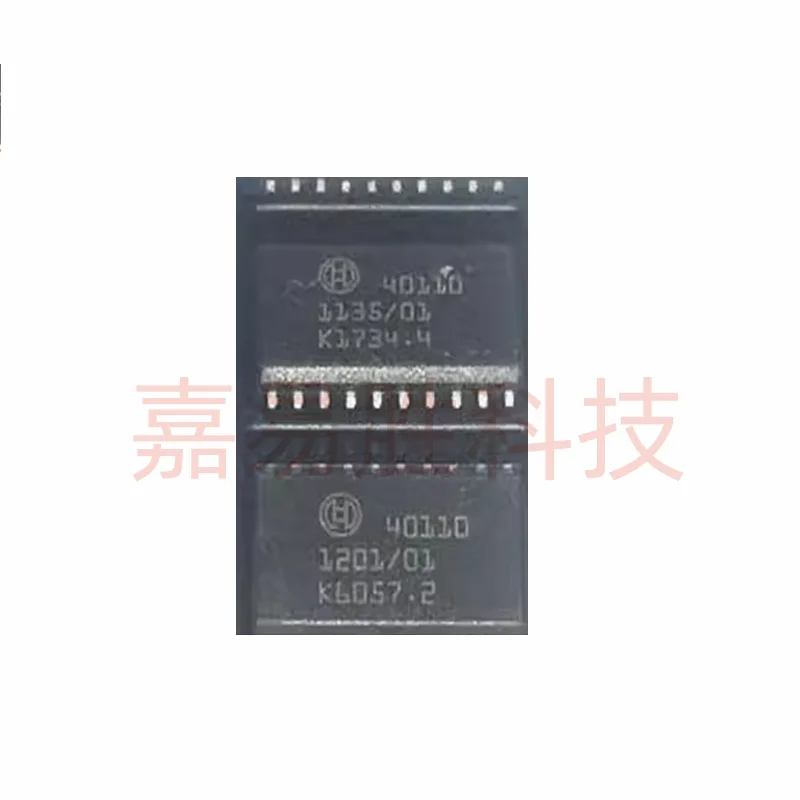 

5PCS/LOT 40110 SOP20