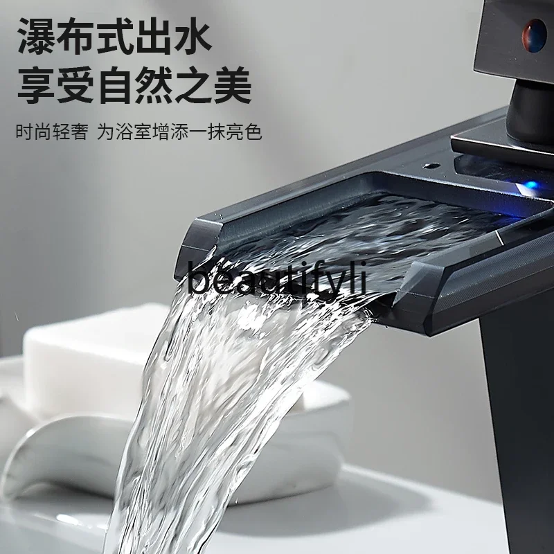 Basin faucet luminous color-changing head hot and cold waterfall type basin faucet