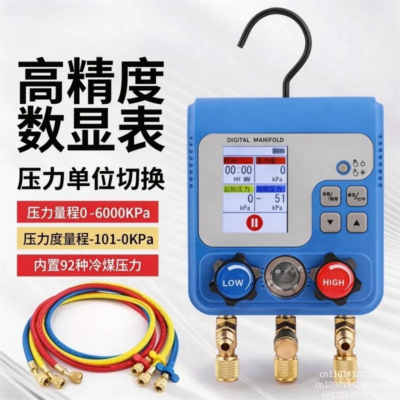 Digital pressure gauge 523 electronic refrigerant  air conditioner fluoride vacuum  fluoride gauge