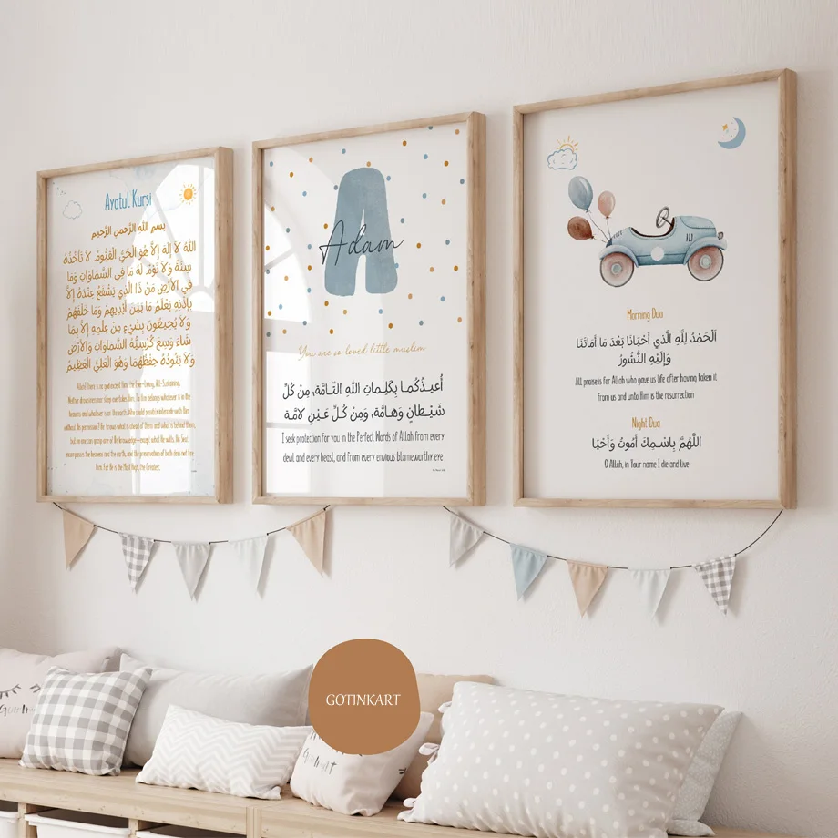 

Islamic Custom Baby Name Posters Prints Canvas Painting Cartoon Muslims Ayatul Kursi Nursery Wall Art kids Bedroom Home Decor