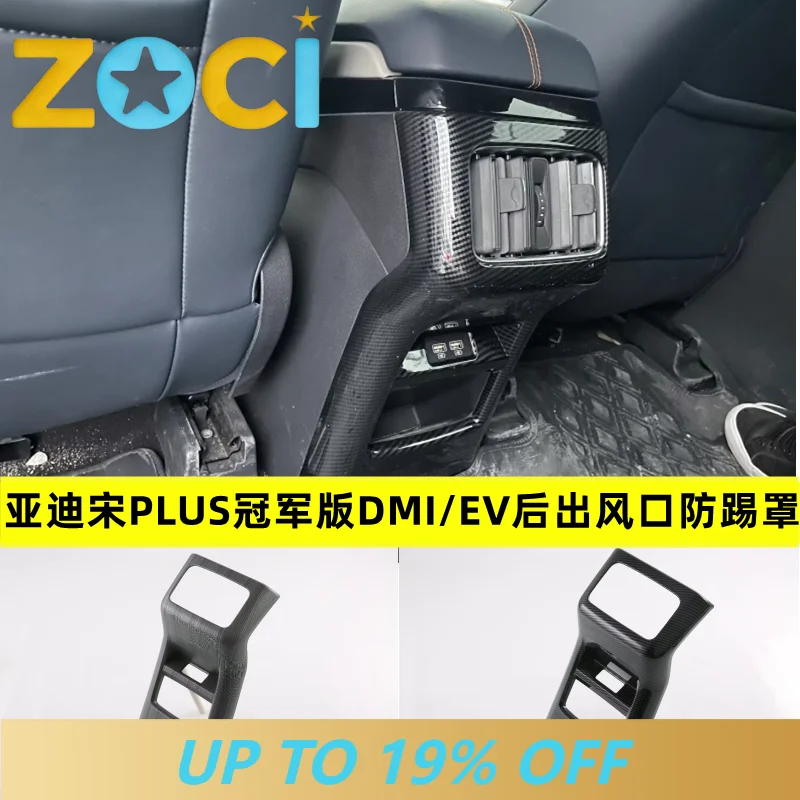 For BYD Song Plus Champion Version Armrest Storage Box Interior Accessories Custom Fit Organizer Replacement