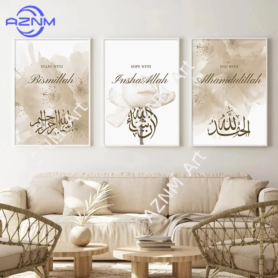 1PC/3PCS Islamic Calligraphy Bismillah Beige Floral Posters 
