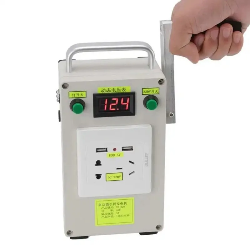 220V Hand Crank Portable Power Generator, 5V Phone Charger with Emergency LED Light for Camping Outdoor Emergency Supply
