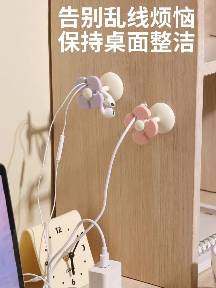 4pcs mix Flower organizer, desktop data cable organizer, mobile charging cable holder, no punching and anti winding storage tool