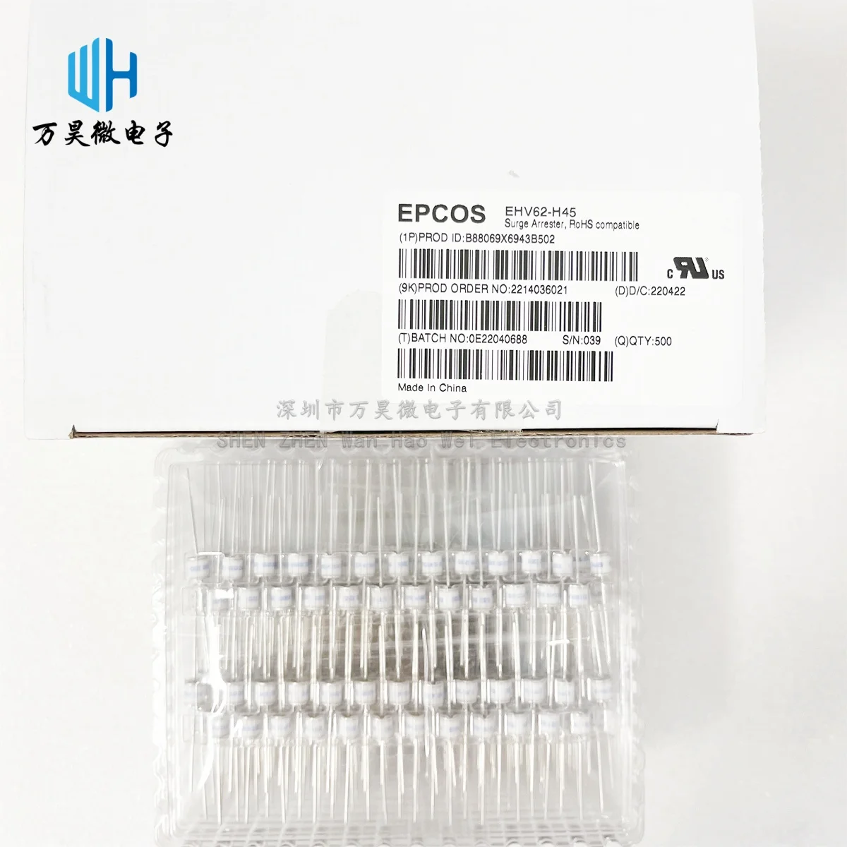 5PCS/LOT EPCOS TDK Ceramic gas discharge tube EHV62-H30 H36 H40 H45 6*7mm 3600V 4000V 4500V  B88069X1683S102 Surge protective