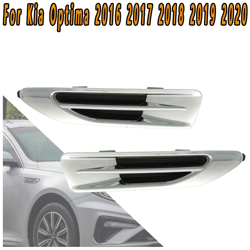 

Для Kia Optima 2016 2017 2018 2019 2020 гальваническое крыло, декоративное крыло, декоративная панель, украшение дверной панели