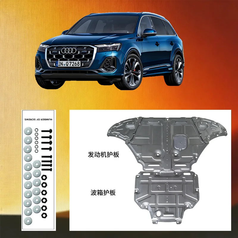 Engine lower guard plate Underbody protective panel Front bumper Plate for  Audi Q7 2017-2024 2.0T 3.0T