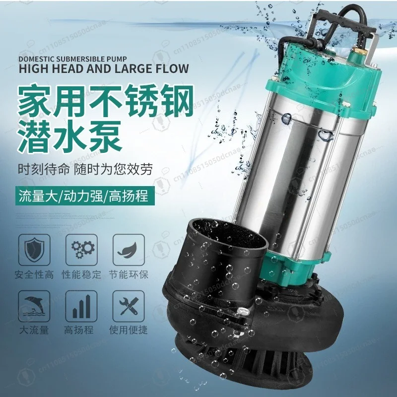 QDX stainless steel clean water pump agricultural   household pumping machine large flow high lift single phase submersible pump