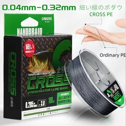 Japan Extreme Thin 4 fili intrecciati lenza 100M Super Strong PE multifilamento Line Smooth Saltwater Carp Fishing Wire