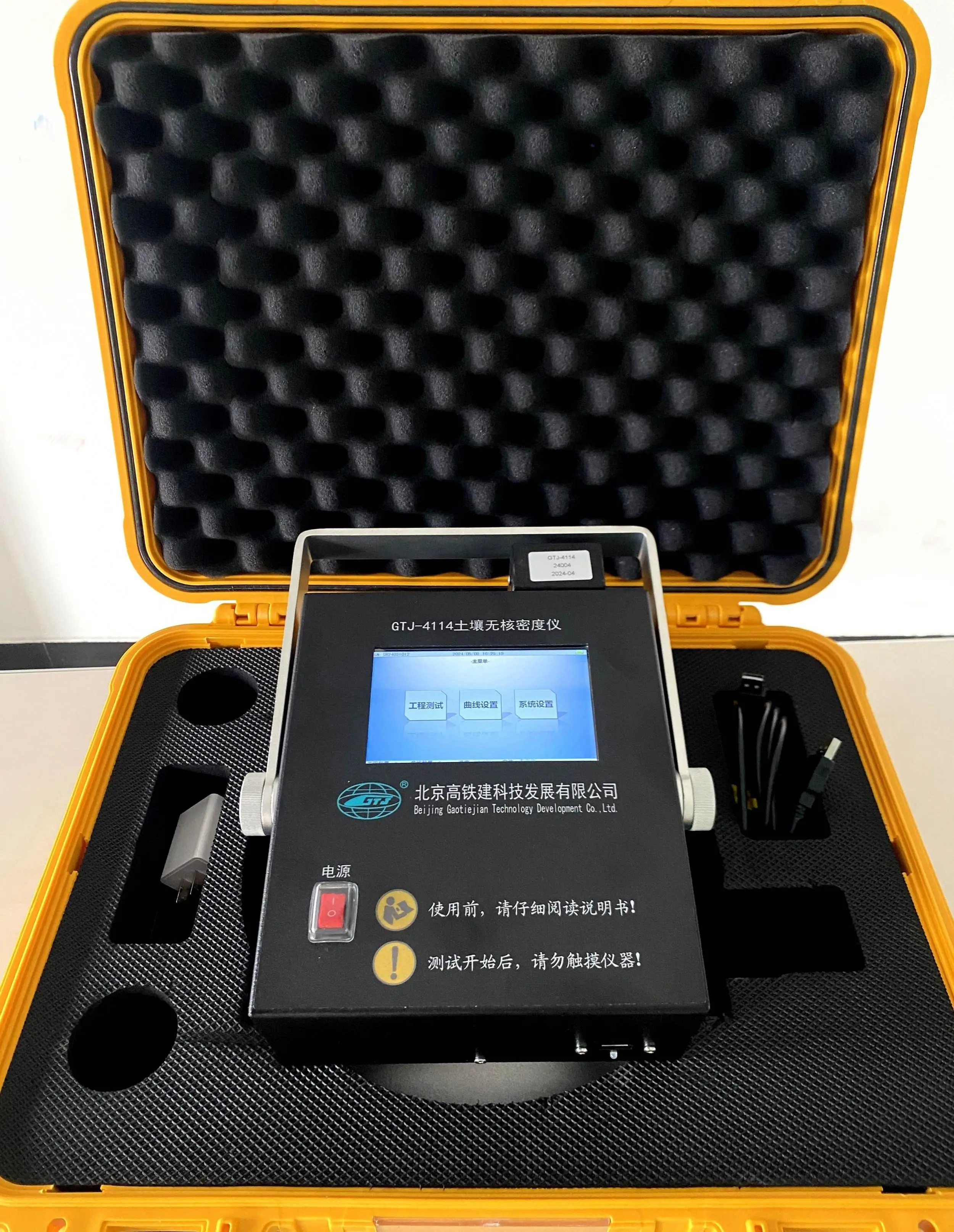 Soil Seedless Densitometer, Soil Testing Is for Building Soil Density Measurement