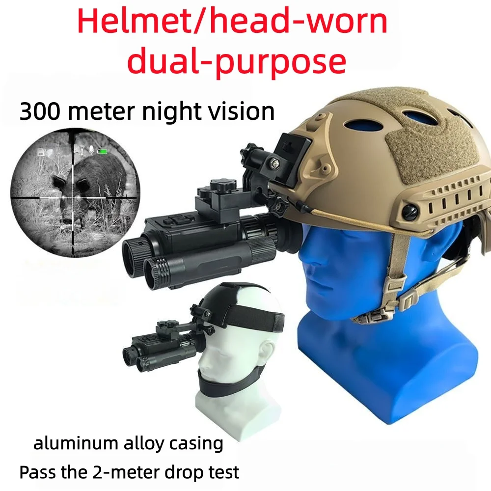

AI Zoom Head mounted Tactical Night Vision Device Infrared Laser Hunting Sight 1080P Magnification 5x Seismic Resistance
