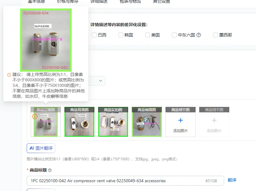 

1PC 02250100-042 Air compressor vent valve 02250049-634 accessories