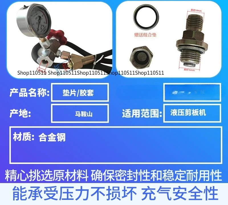جهاز أداة التضخم لآلة القص CQJ-25 مقياس الضغط المقاوم للصدمات أداة التضخم متعددة الوظائف أسطوانة النيتروجين #1