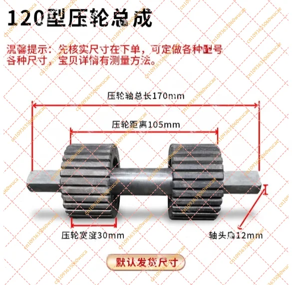 Feed Pellet Mill Roller Shell & Pressure Wheel Accessories for 125 150 Models
