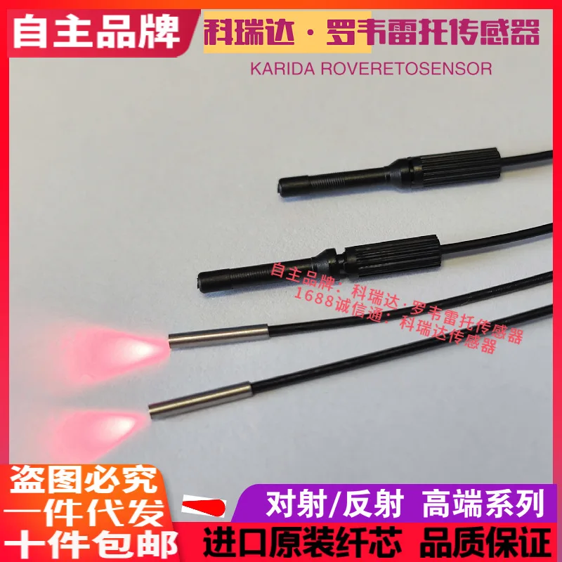 

2025 Keruida Sensor KRD FT-S21 FT-SNFM2 High Precision Optical Fiber Electric Eye Sensor