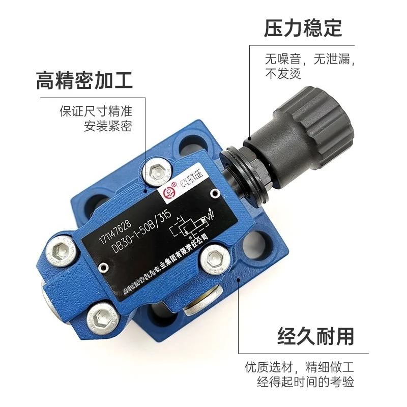 Pilot operated relief valve Pressure regulating valve Hydraulic solenoid directional valve DB10 20 30-1-50 B