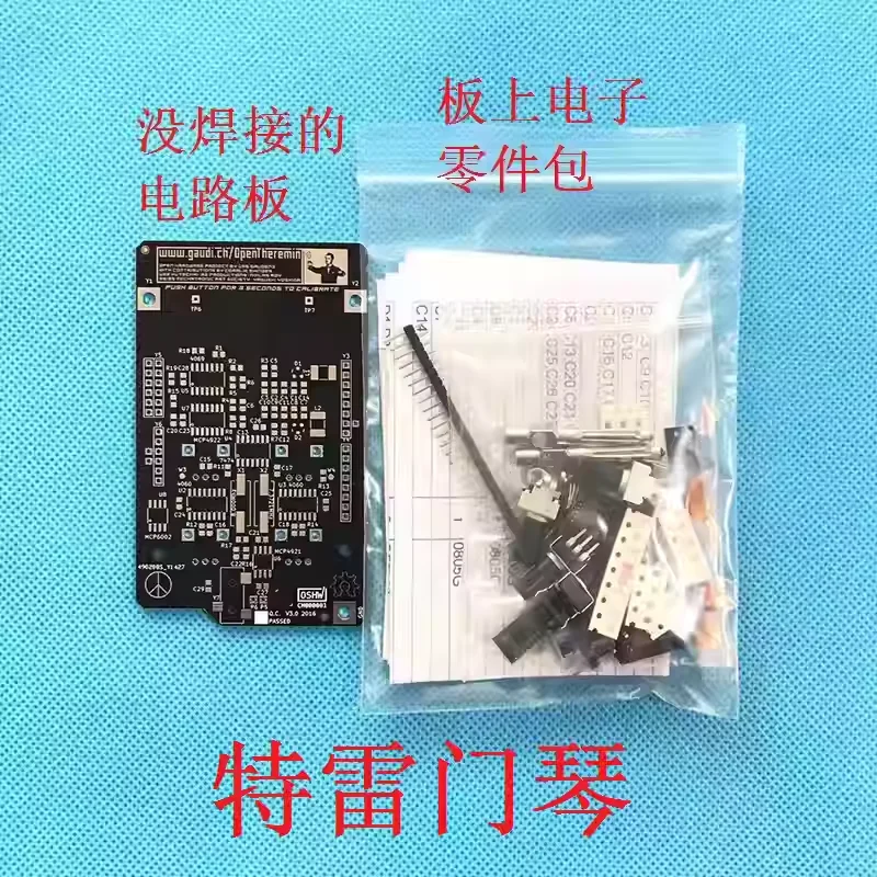 Patch Welding Practice DIY Production SMT Welding Skills Teaching Equipment，Theremin Electronic Kit