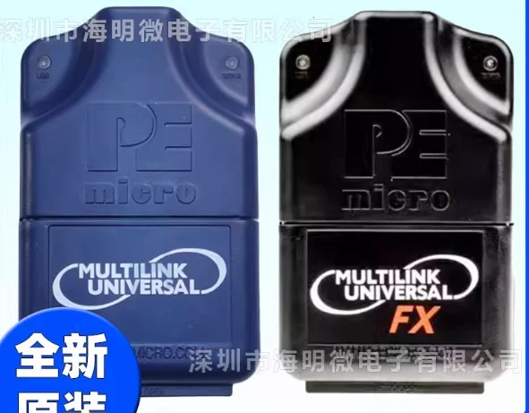 Freescale U-MULTILINK-FX CYCLONE PRO MAX Emulator Programming Downloader