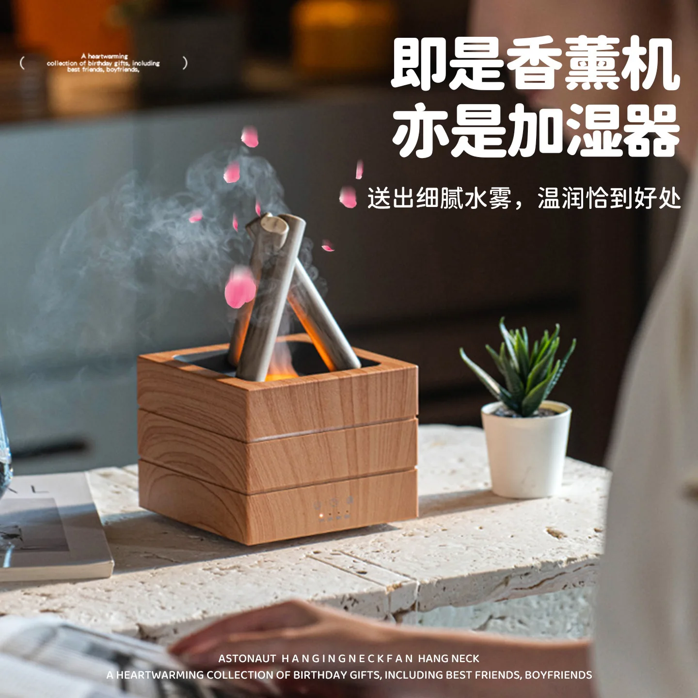 Creative Campfire Colorful Flame Humidifier Household Air Fog Usb Aromatherapy Machine