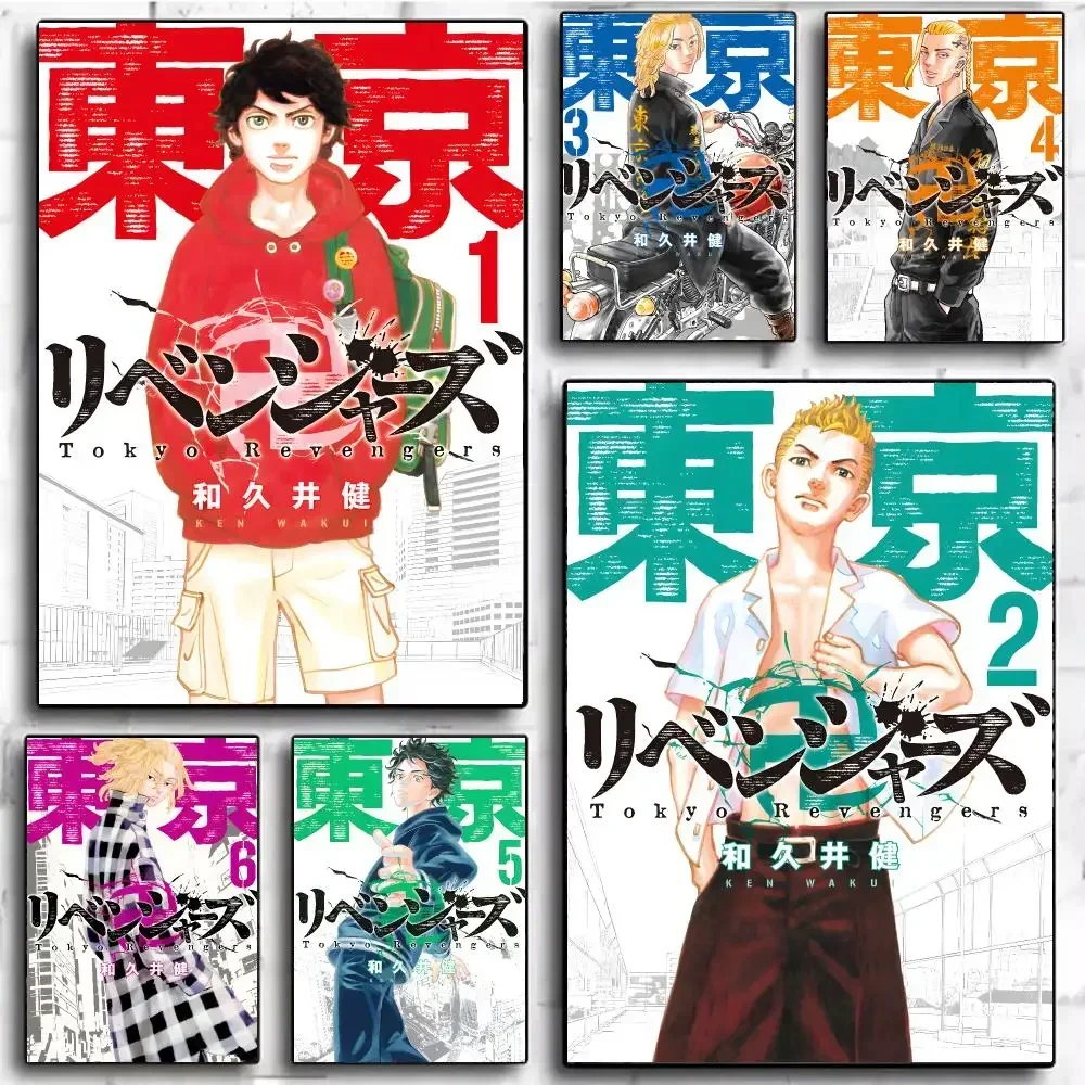 Anime Drama Tokyo Revengers Poster Modern Home Decor & Interior Design | Wall Art Collection