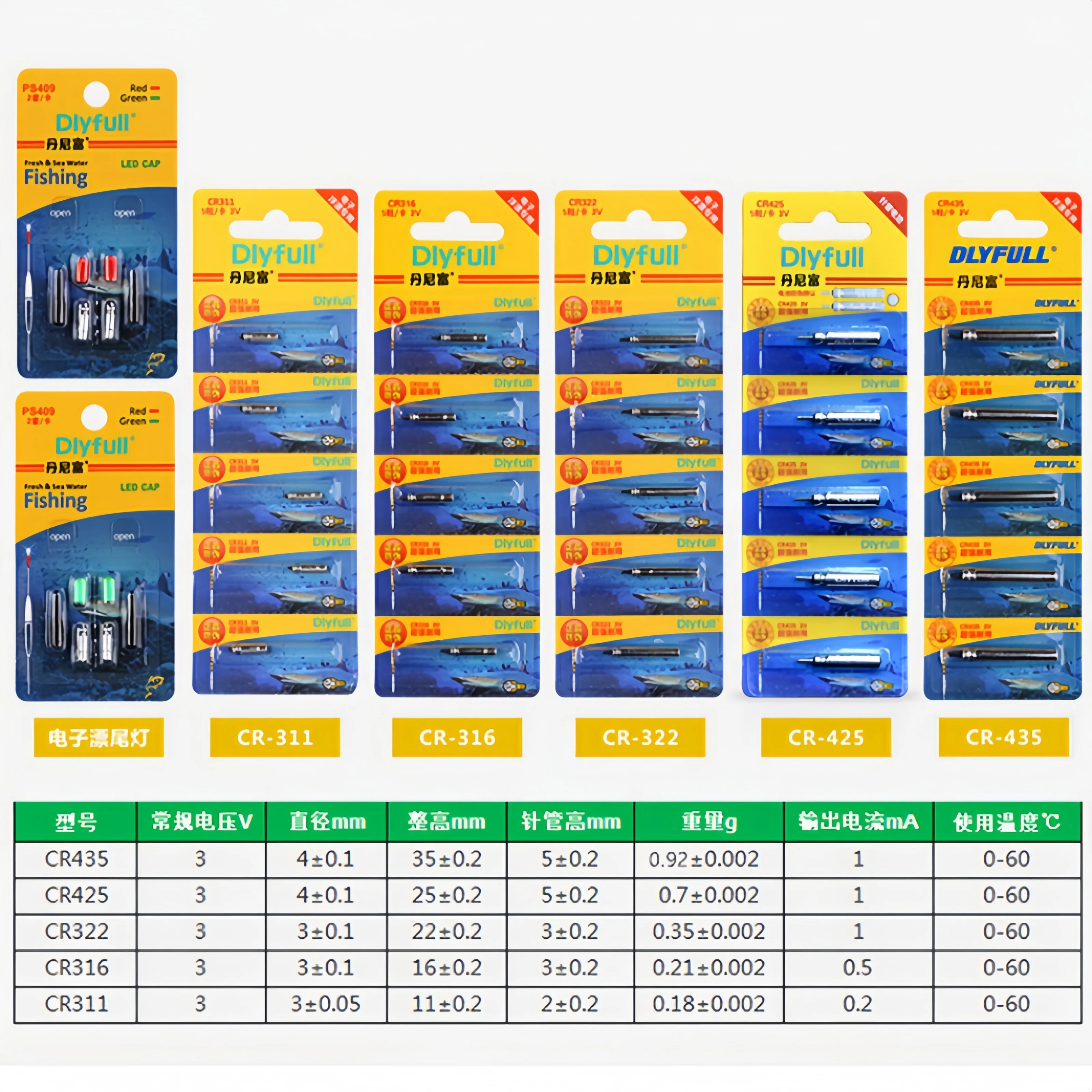 

CR435 CR322 CR311 CR316 Luminous Electric Battery Fishing Floats Lithium Pin Battery Tool CR425 3V Battery Floats
