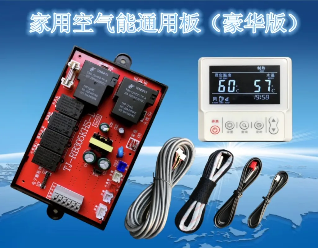 

RB305 Household Air Energy Water Heater Universal Universal Computer Board with Backlight Timing