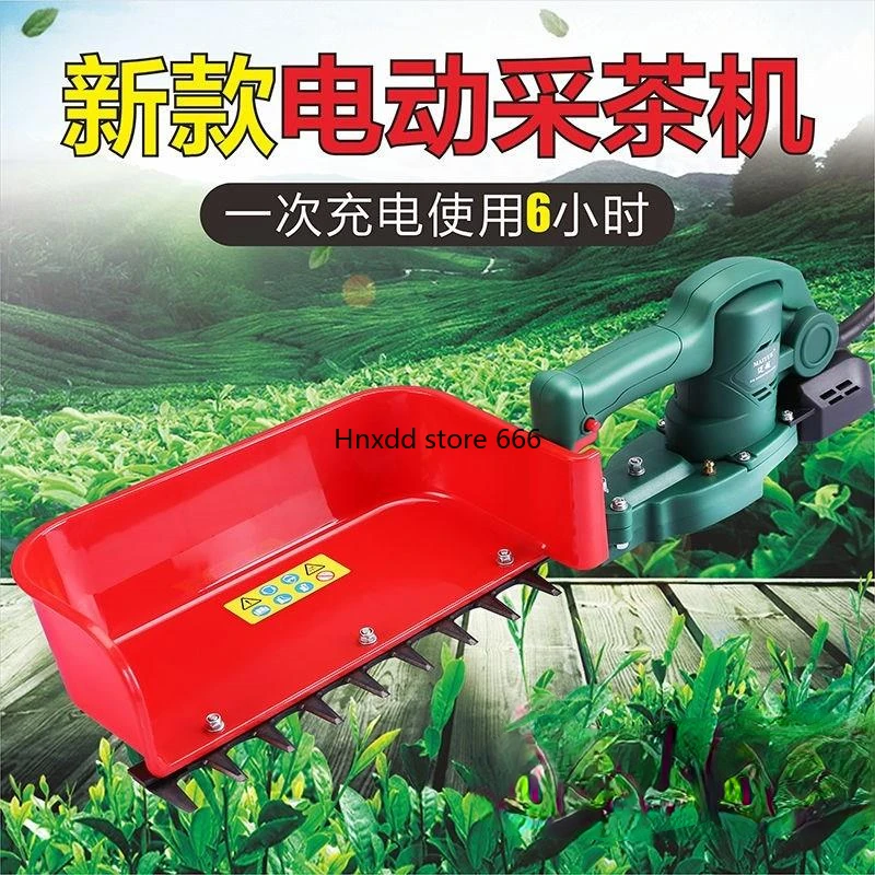 Tea picker Portable trimmer Rechargeable hedge picker Small tea picking