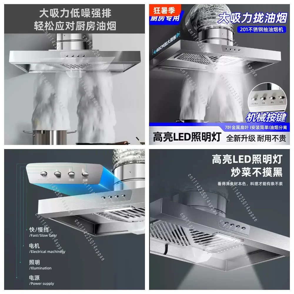 Compact Adjustable Speed LED Ventilation Fan for Kitchen Smoke Extraction, 6/7/8/10/12 Inch