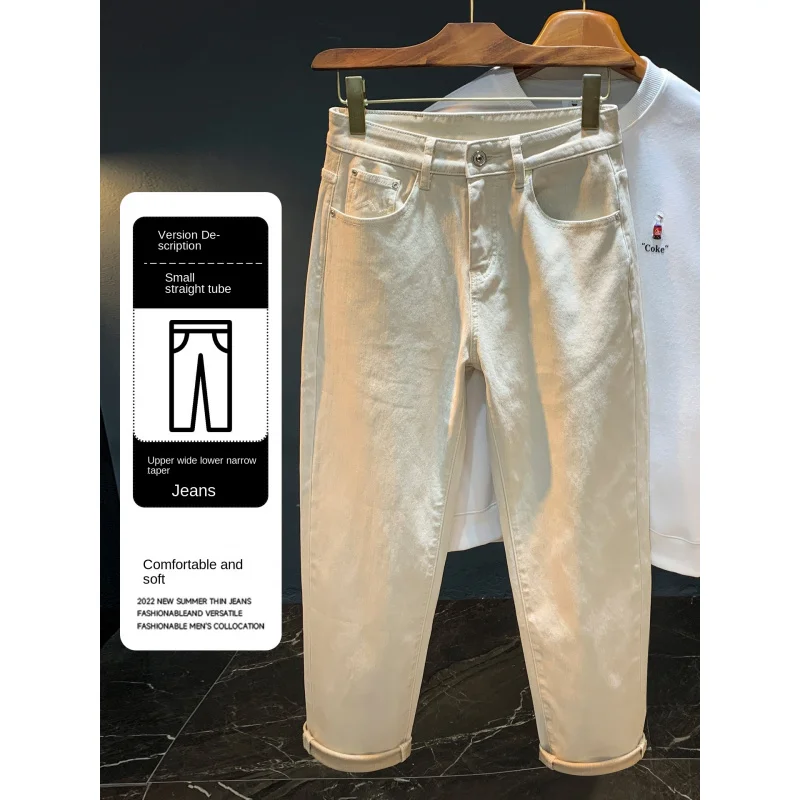 ライスアプリコット色のルーズストレートジーンズ、大きいサイズ、カジュアルでシンプル、2025年秋トレンド、万能パンツ、メンズ快適C