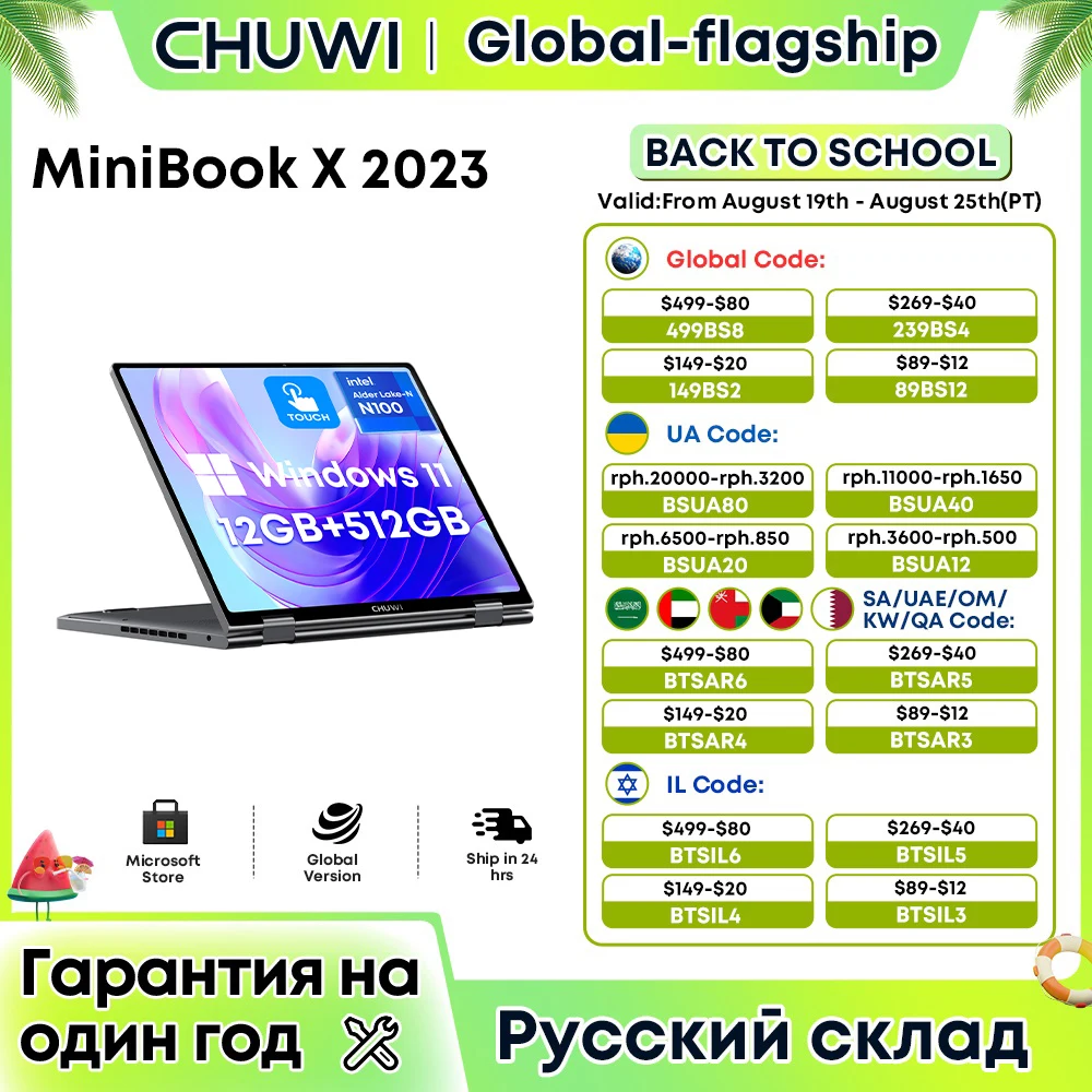 

CHUWI MiniBook X Laptop Tablet 2-in-1 360 ° Flip 10.51" Intel N100 12GB LPDDR5 512G SSD Windows 11 Notebook Tablets Laptops